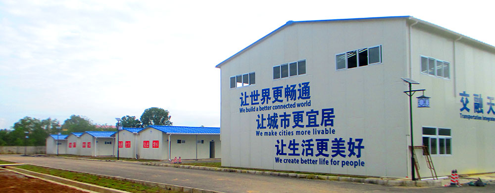 中交路橋馬來西亞東海岸鐵路建設(shè)營地項(xiàng)目